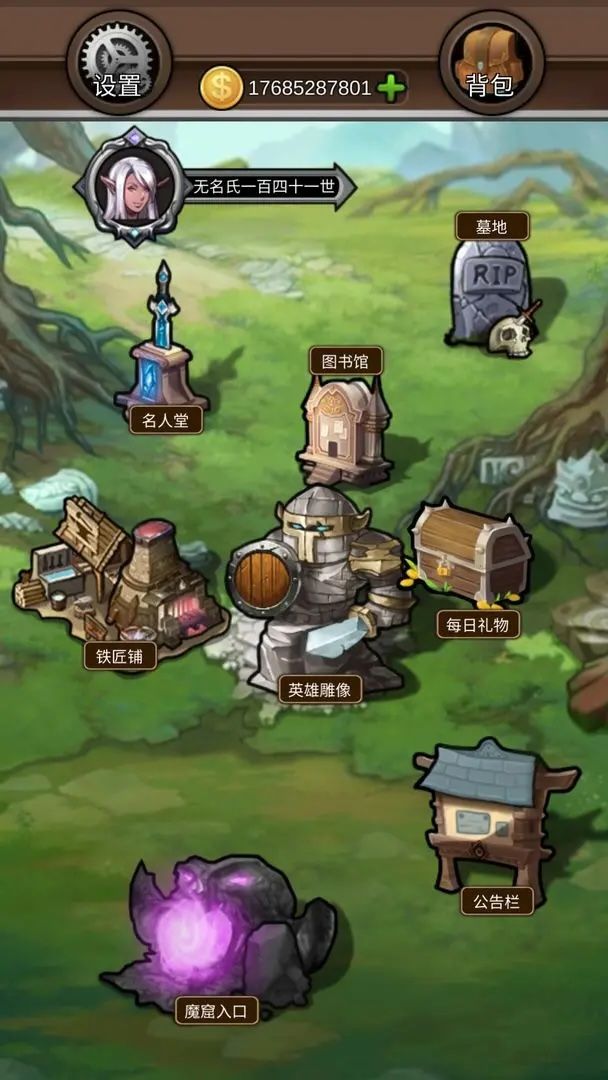 爬塔刷刷刷游戏图1