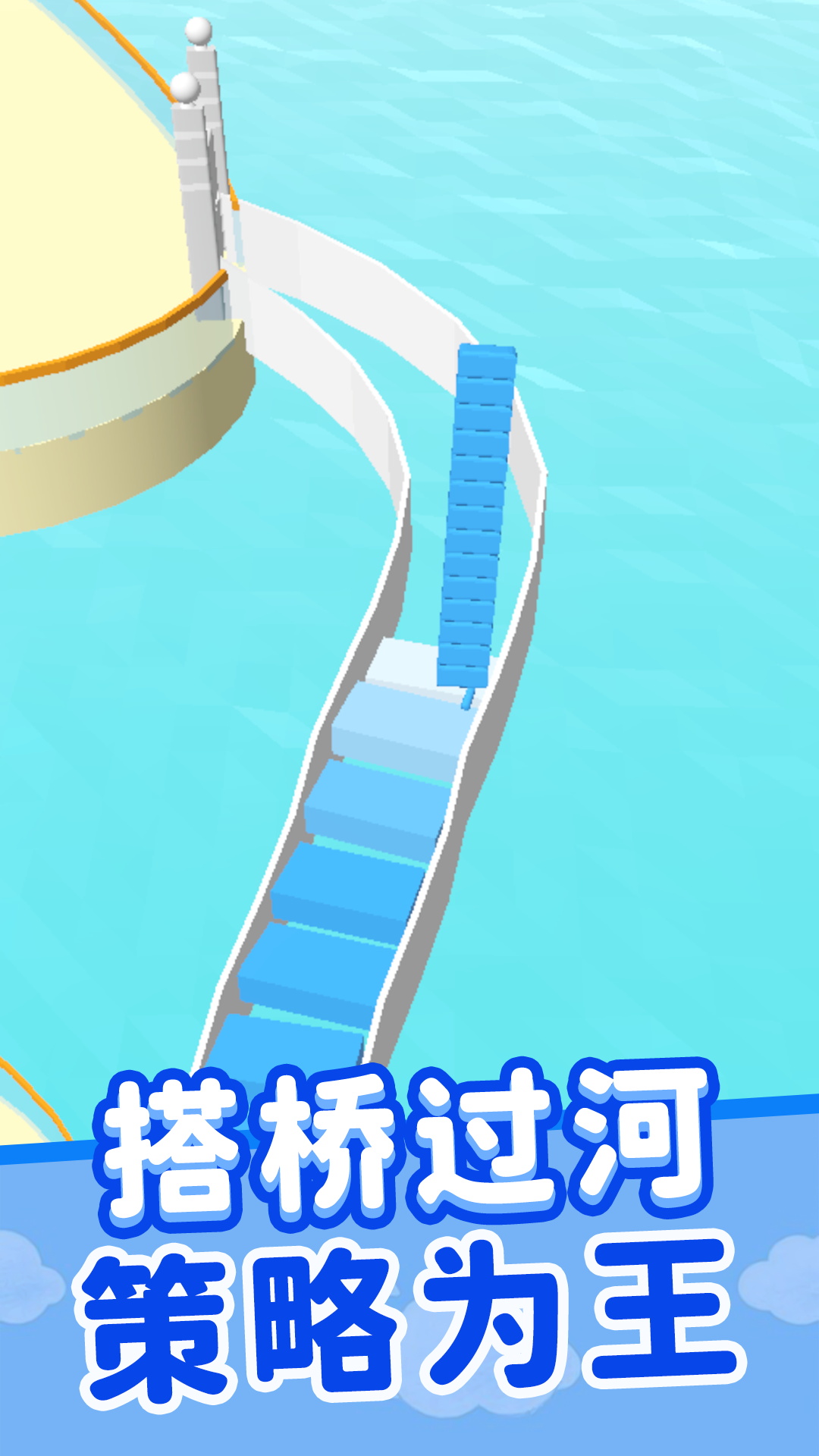 营救火柴人游戏