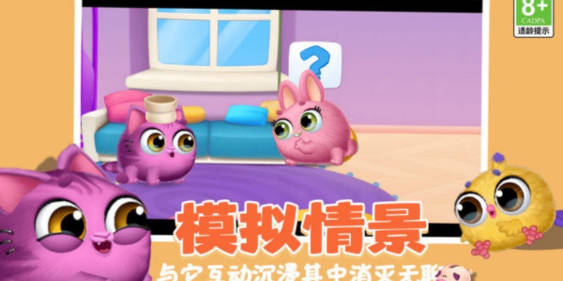 解压乐园模拟器图3