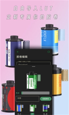 懒相机图3