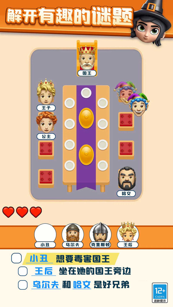 抢座小天才图4