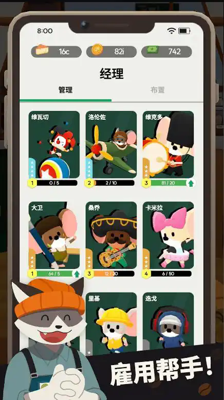 迷你咖啡厅（迷你咖啡廳）图1