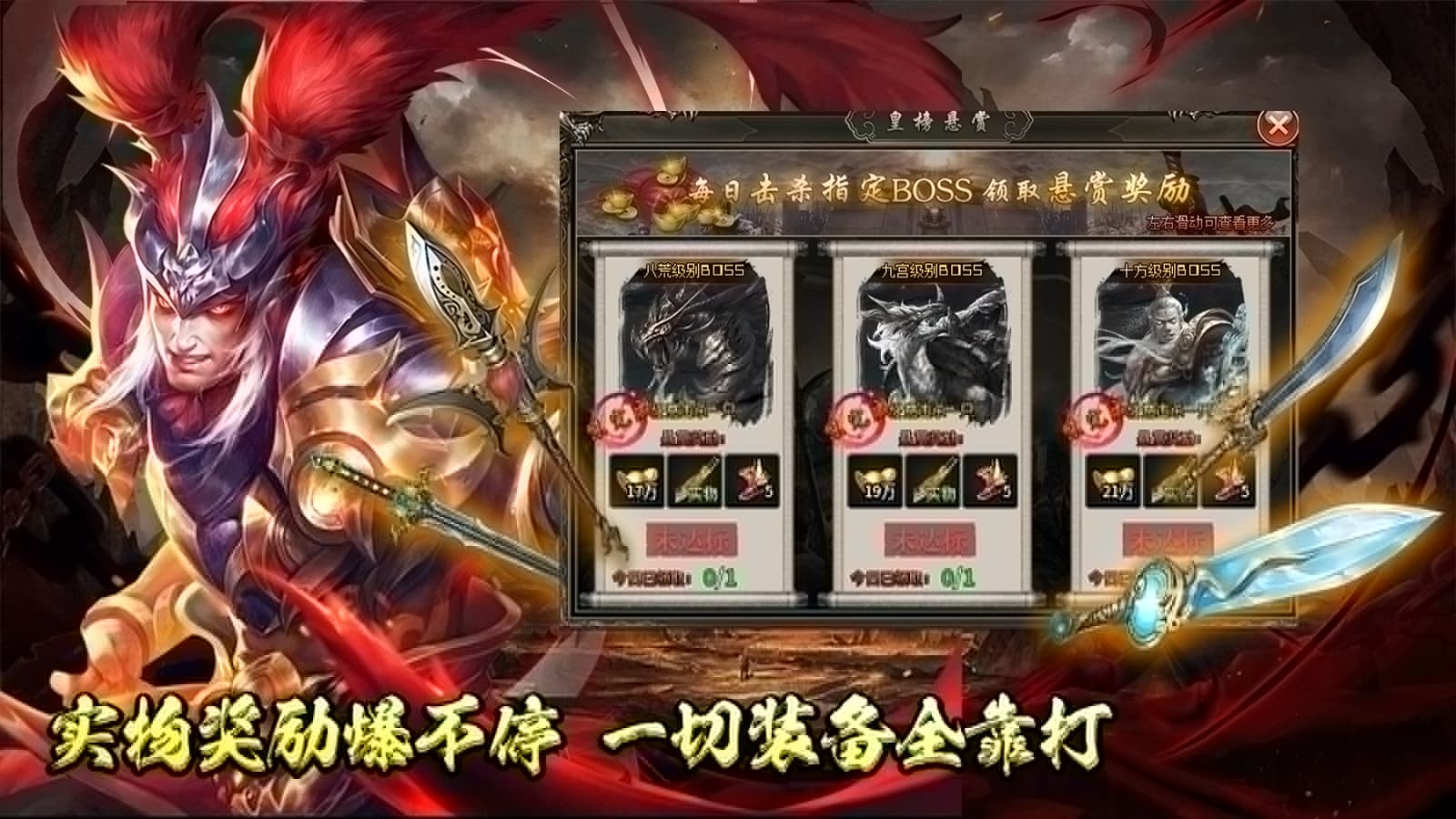玄月赤焰合击图2