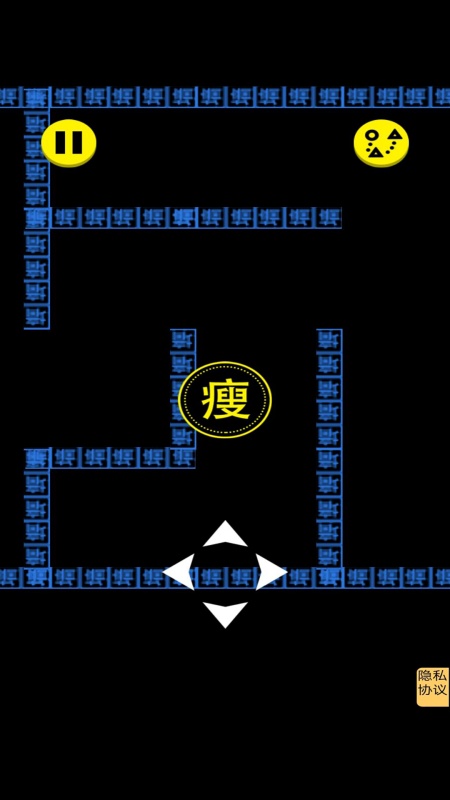 文字人生游戏图2