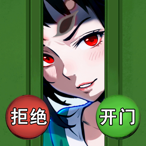 诡异讲故事游戏图标