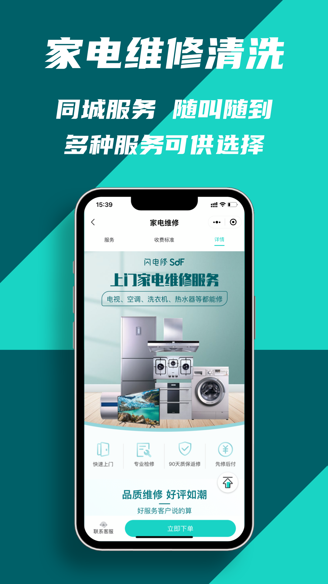 闪电修图3
