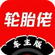 轮胎佬车主端图标