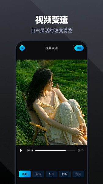 莓草视频转换app