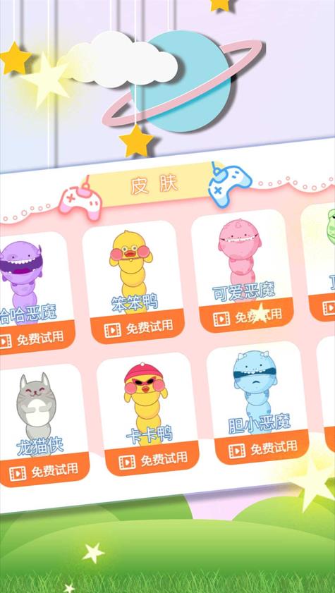 生存之贪吃竞技游戏