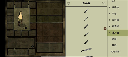 我的士兵图2