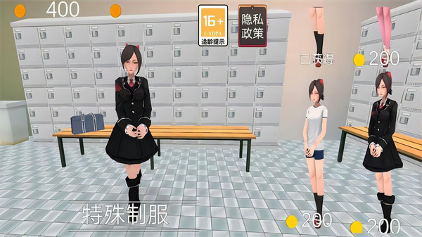 高中女生换装挑战图2
