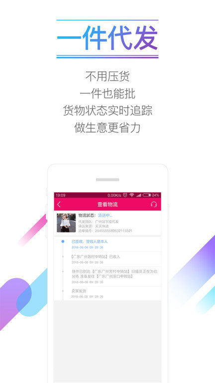 货牛牛图2