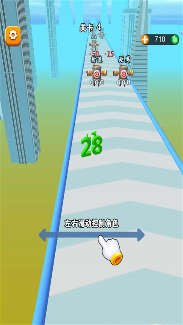 智者来冲关游戏图1