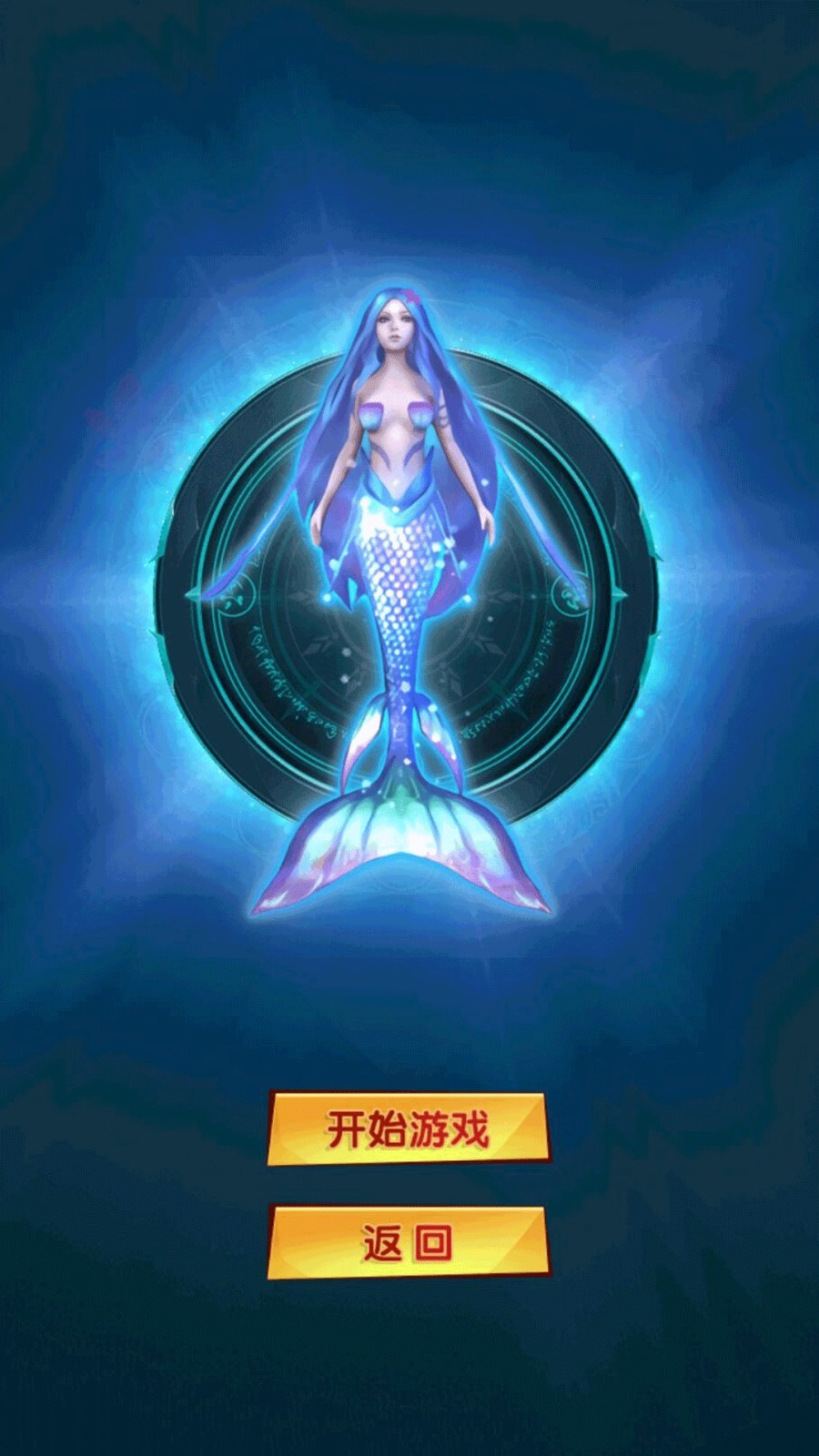 升级合成大冒险图1