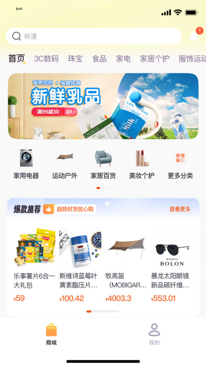 金荔枝app