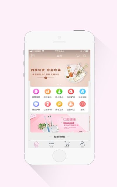 心喜app