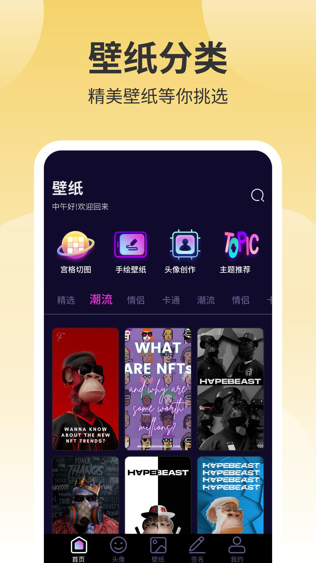 鲜柚壁纸图1