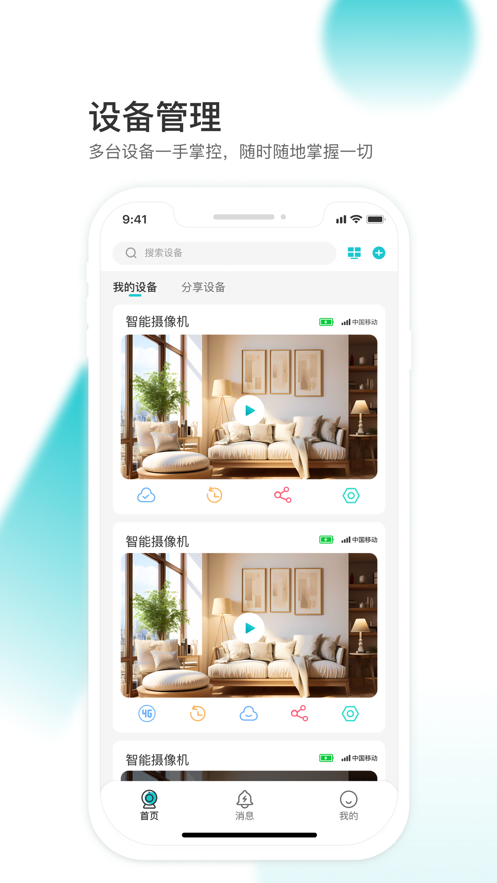 云看看图1