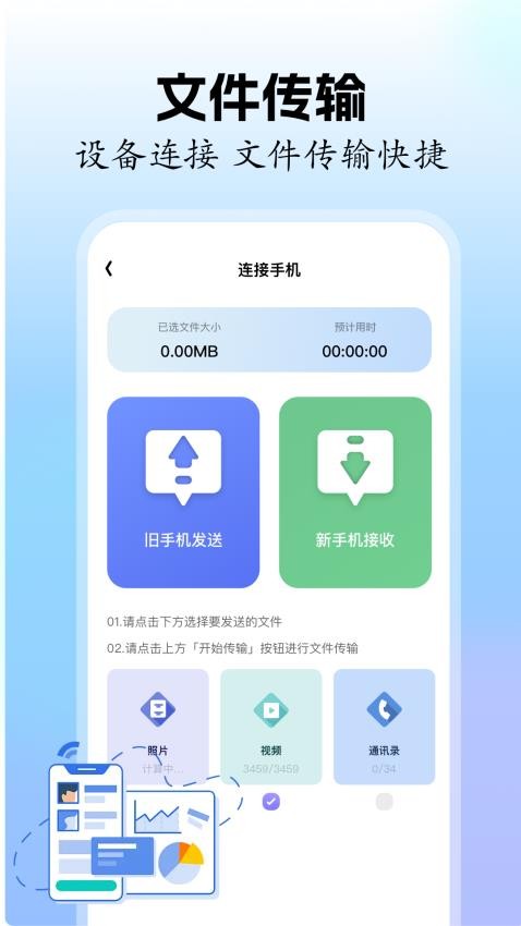 像素联机