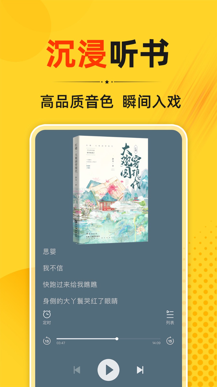 一七读免费小说图1