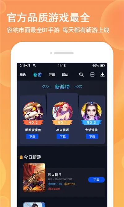 糖猫游戏app图2