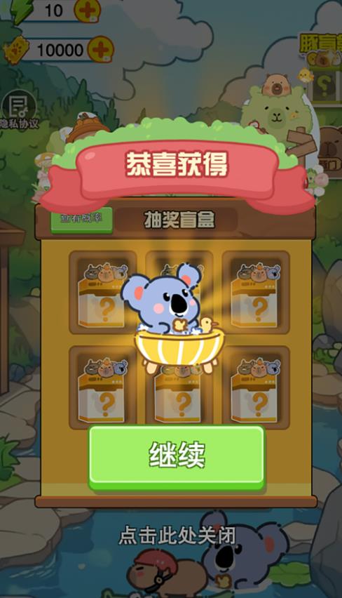 微笑吃播达人图1