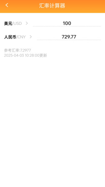 快乐走路行图2