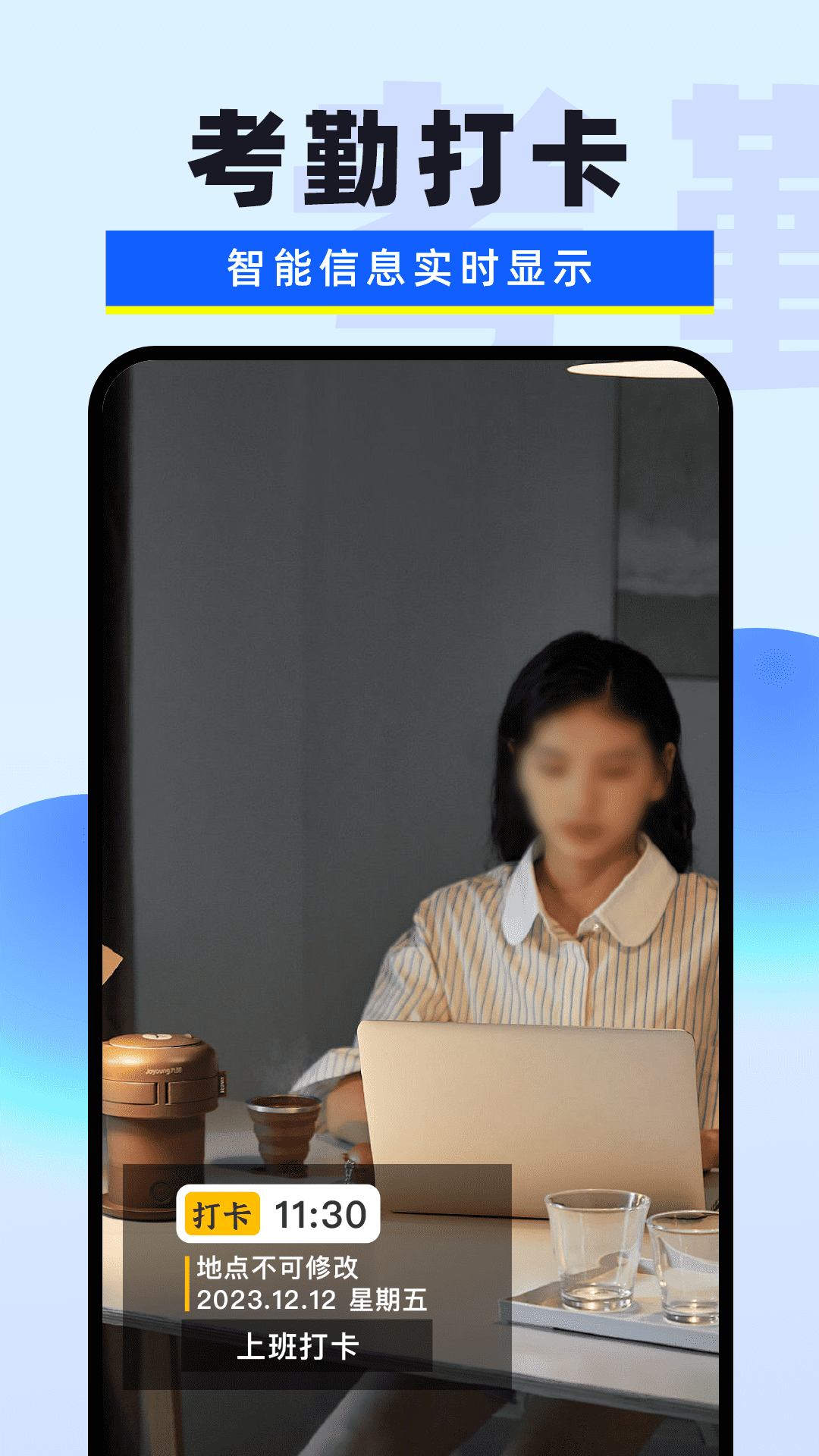免费水印相机拍照app图4