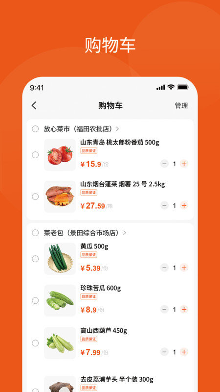 多马3D平台软件图3