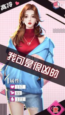 私人俏秘书官网版图3