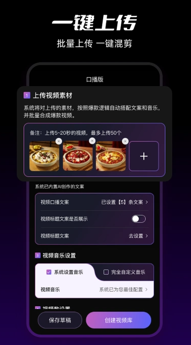 爆乐猫app图3