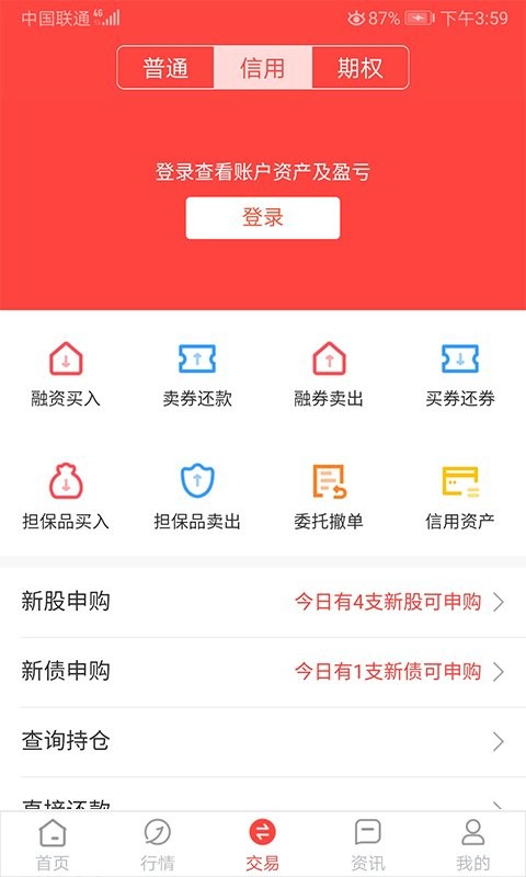 金元证券图4