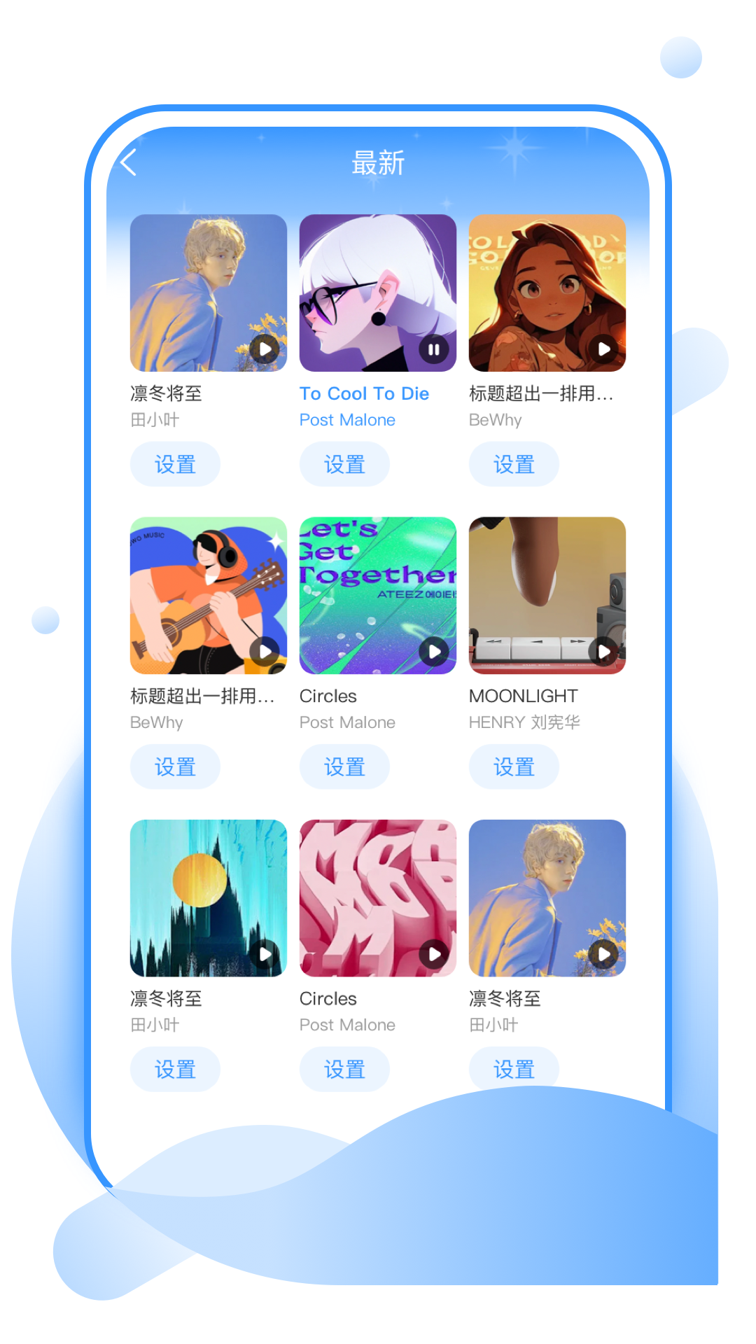 美吖壁纸app图1