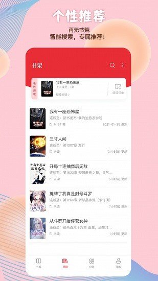 读书阁图1