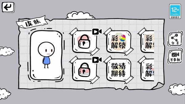 脑洞闯关一百层游戏图2