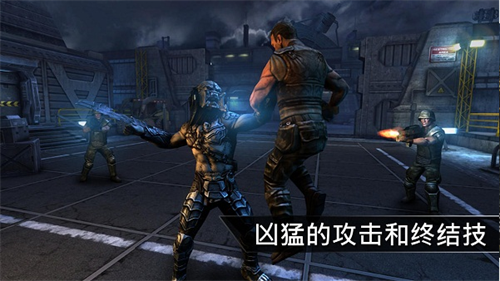 异形大战铁血战士游戏图1