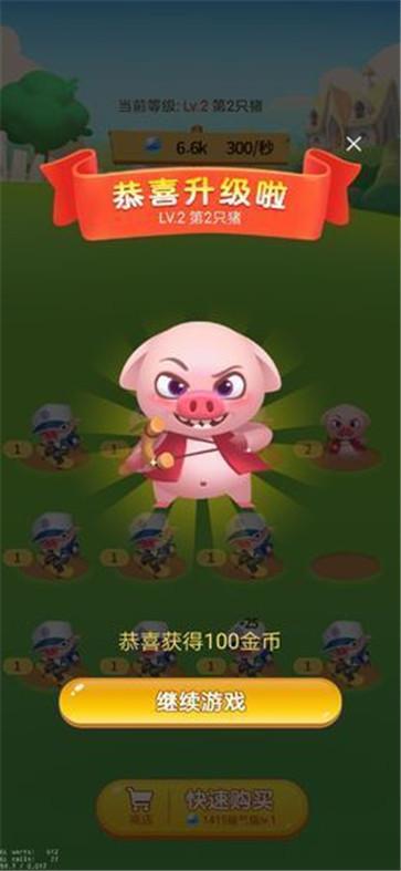 多多养殖场图3