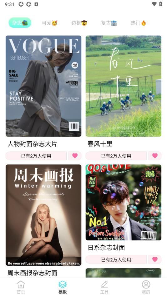 魅影图库图3