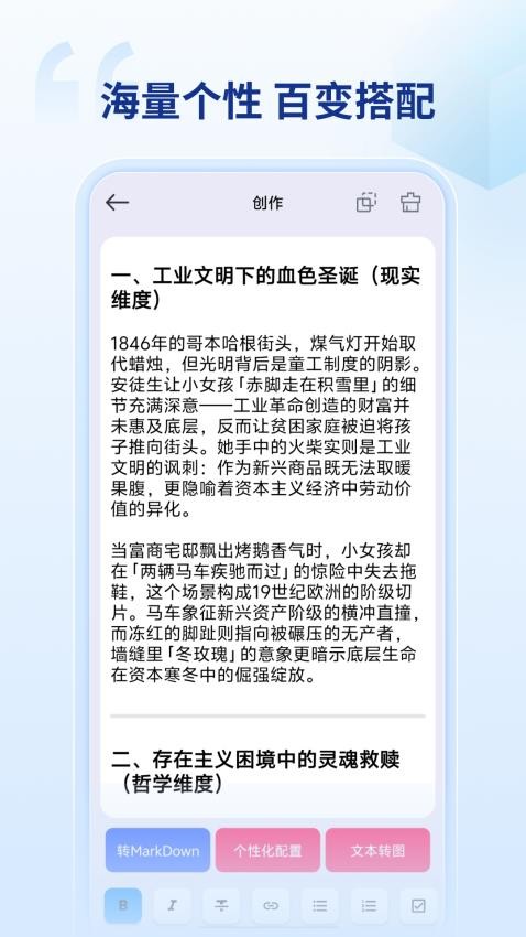 DS文本转图片图2