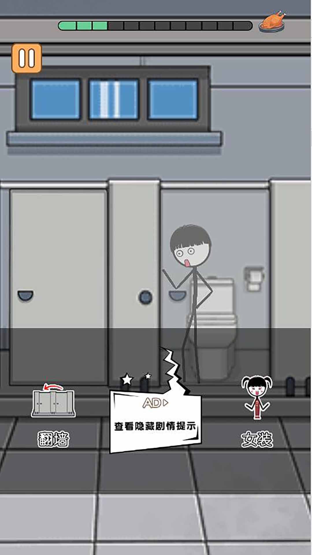 火柴人搞笑逃亡记元宵篇游戏图3