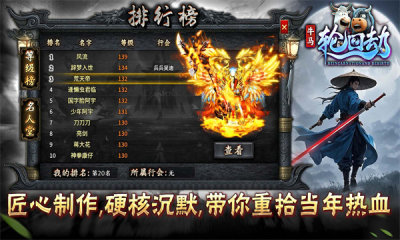 牛马轮回劫手游图1