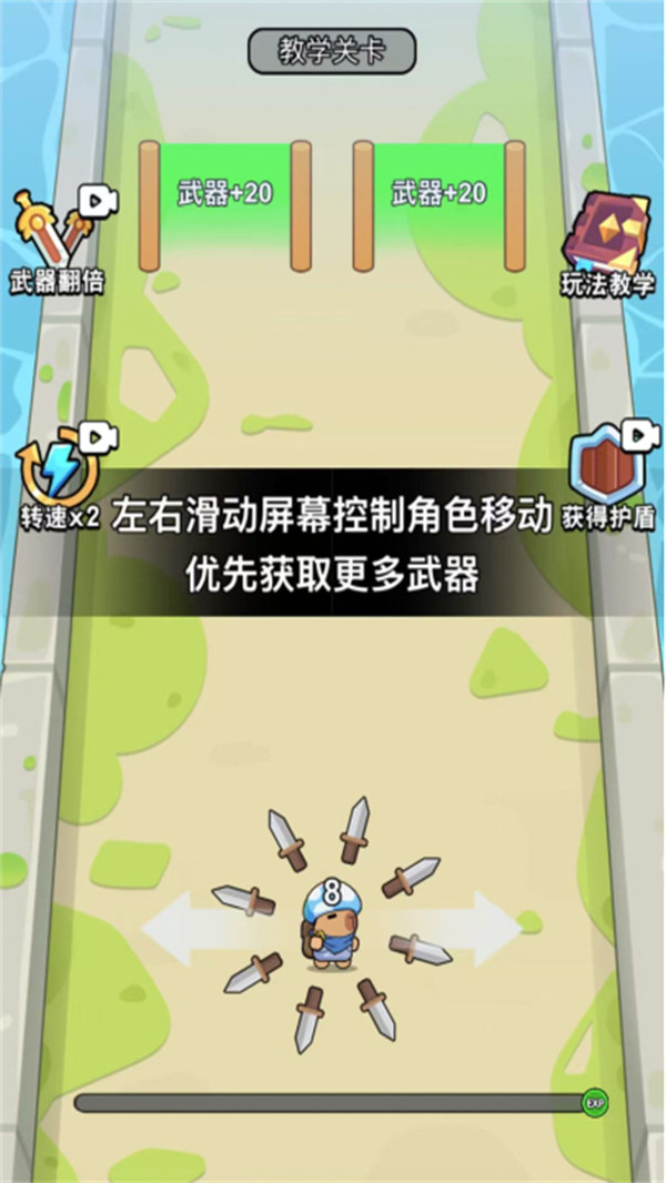 我是大刀客图2