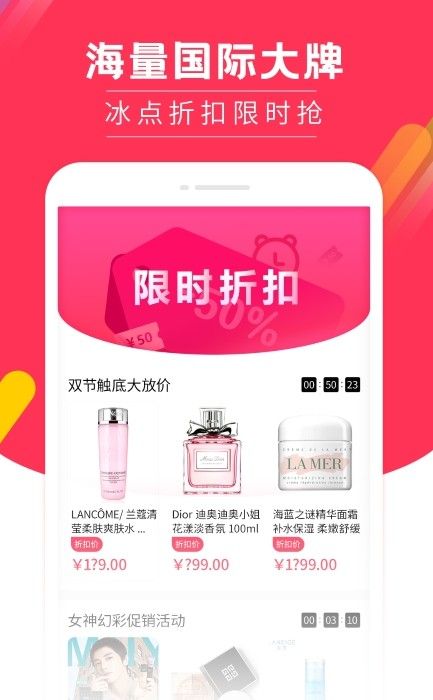 画时光app图3