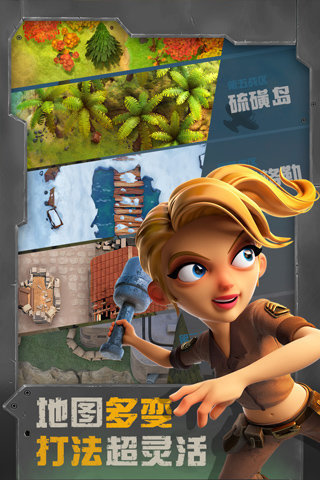 战区英雄图2
