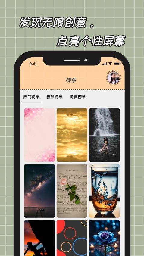 悦赏时光app
