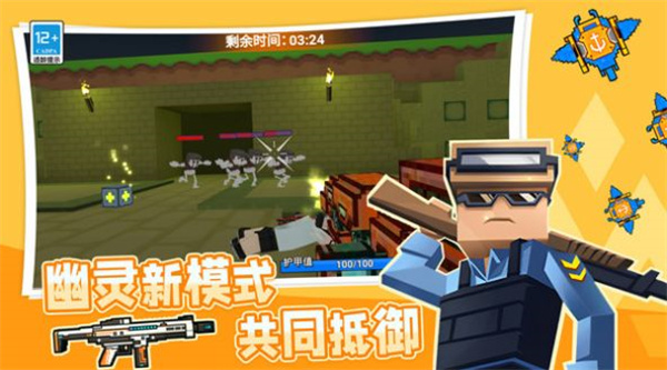 像素枪战射击图2