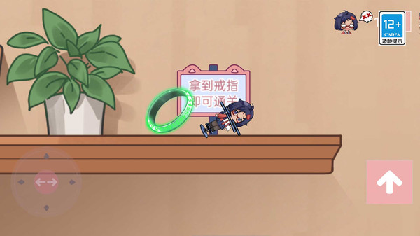 工匠可爱世界游戏图2