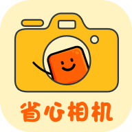 省心相机app图标