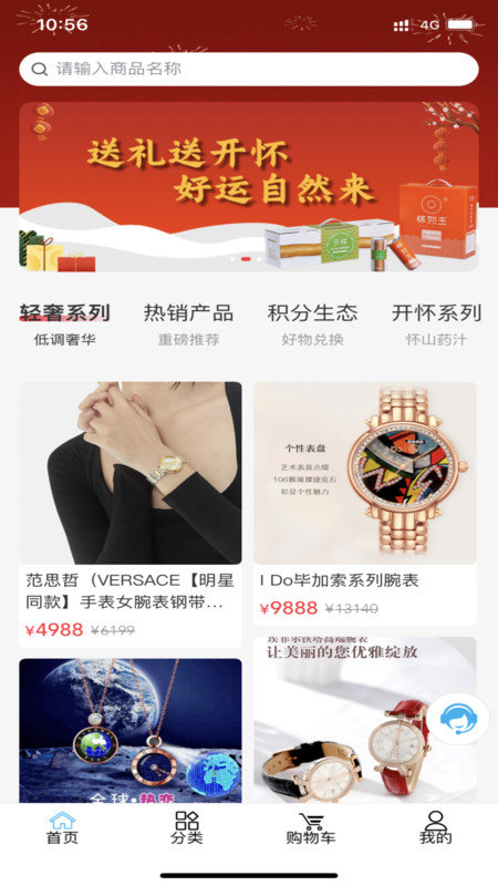 艺家app图2