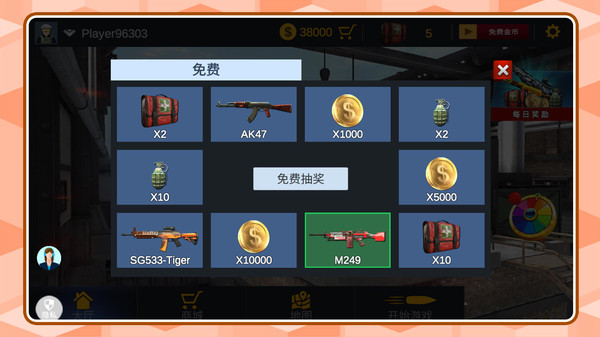 特种兵归来图2